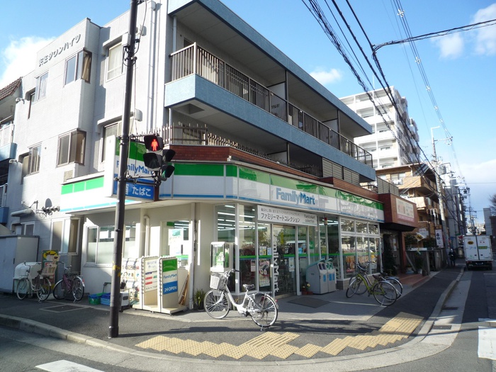 コンビニ　ファミリーマート（コンビニ）まで300m