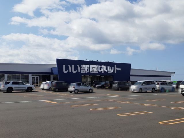 スーパー　スーパーセンタートライアル苫小牧西店（スーパー）まで1043m