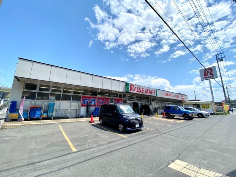 スーパー　ラルズマート石山店（スーパー）まで1599m