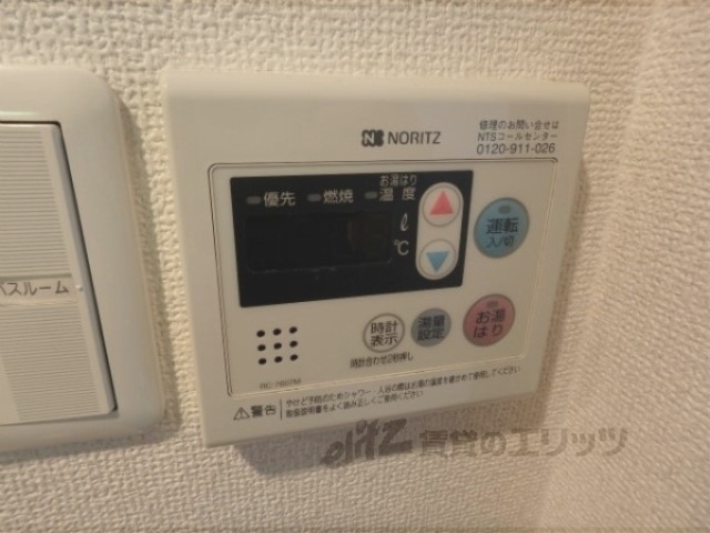 その他設備　給湯器リモコン