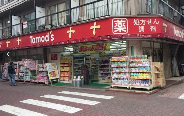 ドラックストア　トモズ長原店（ドラッグストア）まで754m