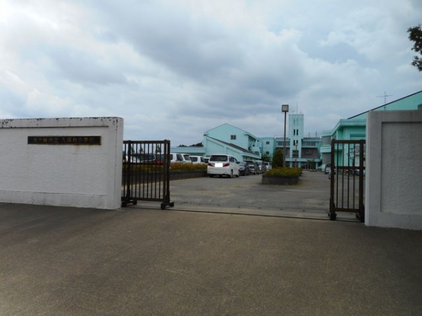 小学校　久保台小（小学校）まで650m