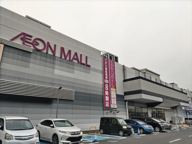 スーパー　イオンモール上尾（スーパー）まで450m