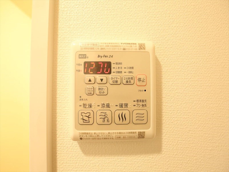 その他設備　浴室暖房乾燥機付き