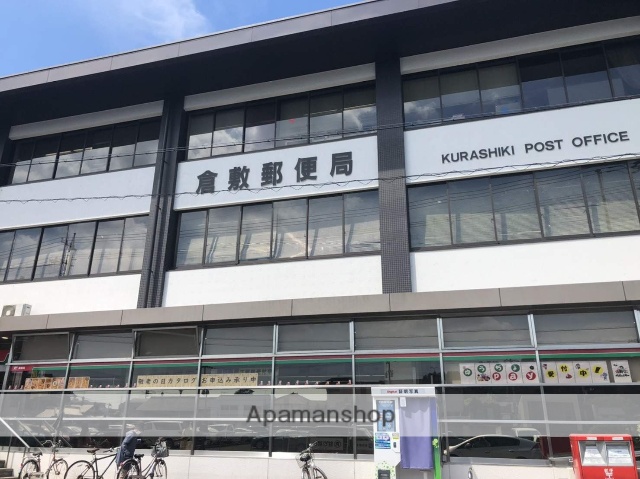 郵便局　倉敷郵便局郵便集荷（郵便局）まで866m