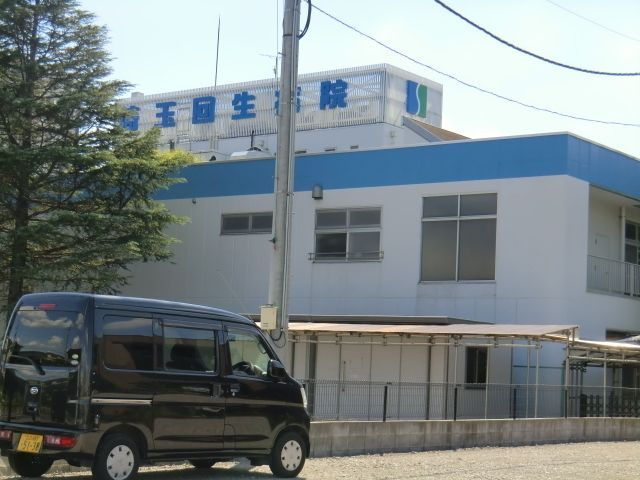 病院　埼玉回生病院（病院）まで220m