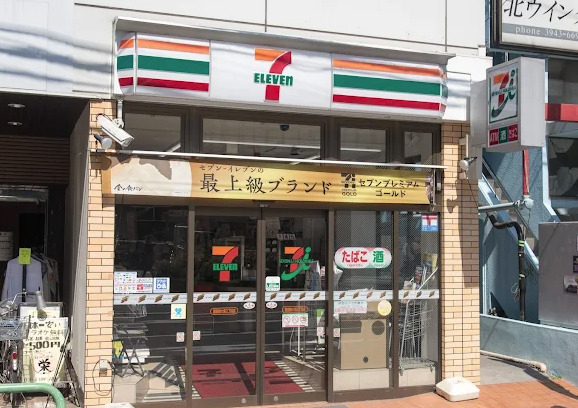 コンビニ　セブンイレブン 豊島南大塚2丁目店（コンビニ）まで113m