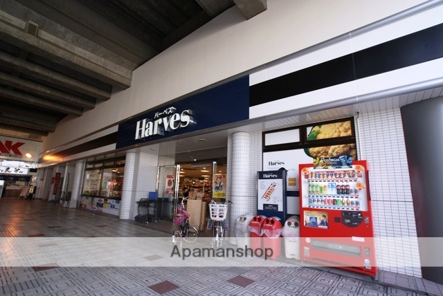 スーパー　ハーベス大久保店（スーパー）まで679m