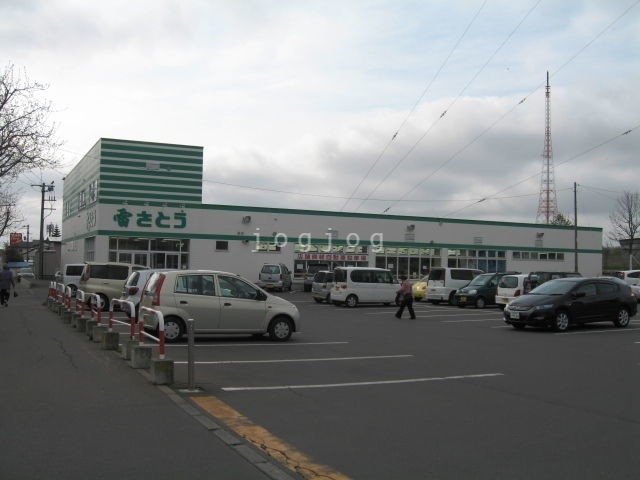 ショッピングセンター　ショッピングマート 雷さとう（ショッピングセンター）まで1366m