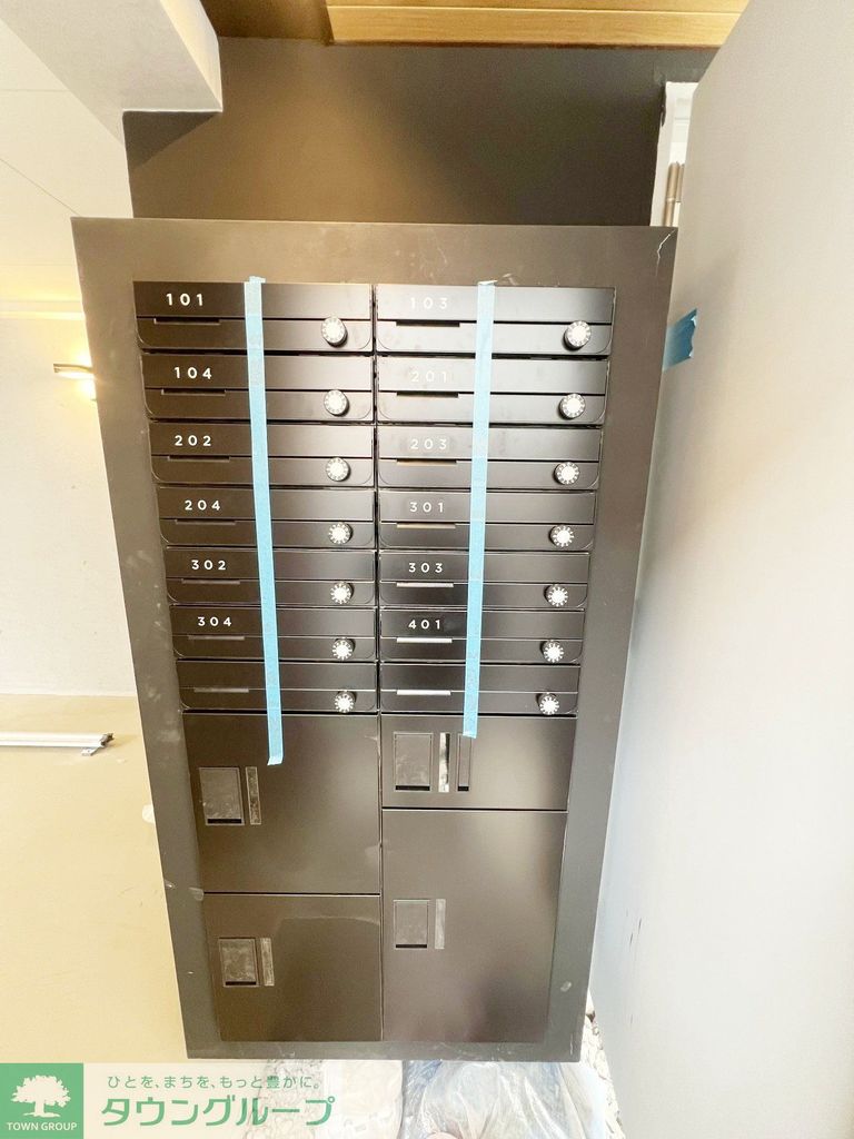 その他共有部分