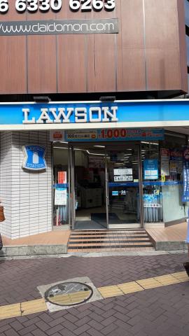 コンビニ　ローソン（コンビニ）まで400m