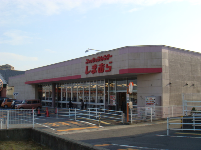 その他　ファッションセンターしまむら上津部田店（その他）まで4516m