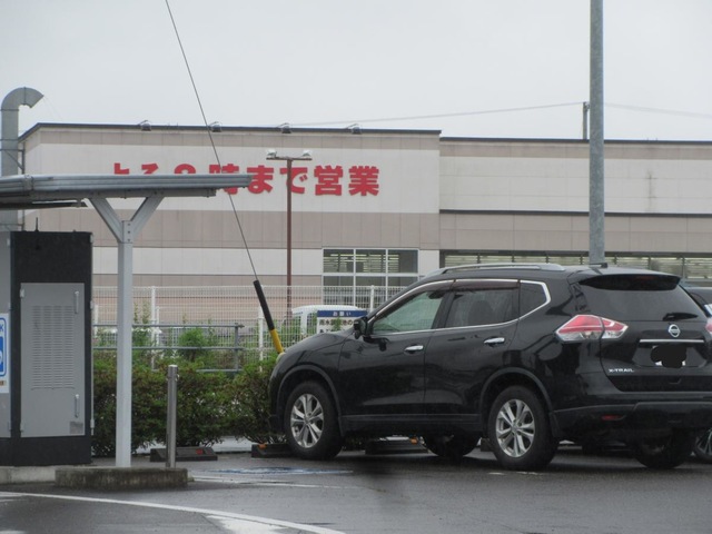 スーパー　バロー富加店（スーパー）まで486m