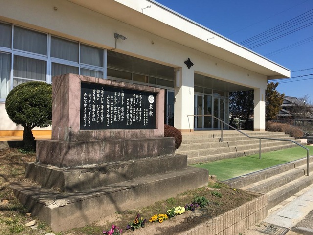 小学校　富加町立富加小学校（小学校）まで823m