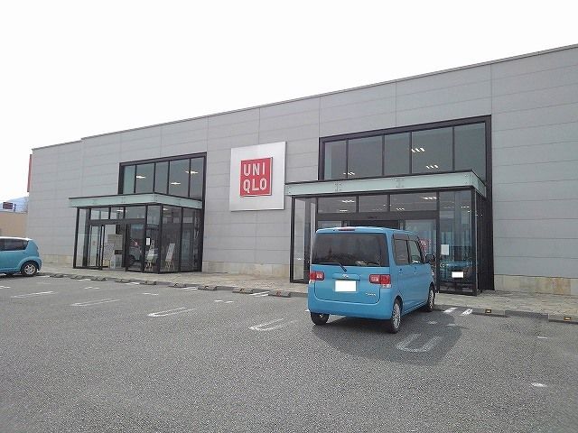 その他　ユニクロ南アルプスビッグステー（その他）まで800m