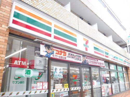 コンビニ　セブンイレブン川崎元住吉オズ通り店（コンビニ）まで93m