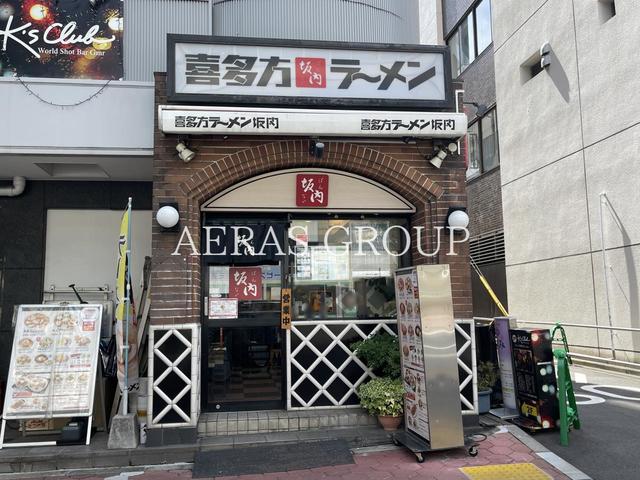 飲食店　喜多方ラーメン坂内 亀戸店（飲食店）まで368m