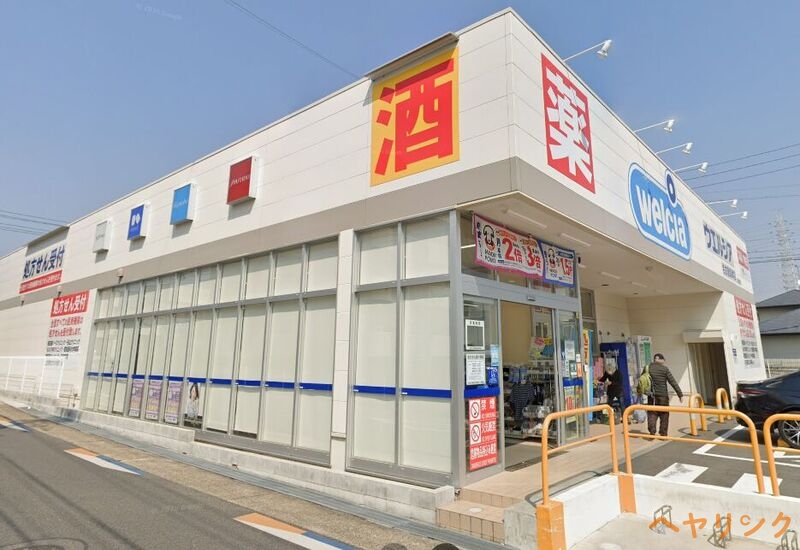 ドラックストア　ウエルシア名古屋森孝店（ドラッグストア）まで227m