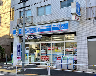 コンビニ　ローソン 西品川店（コンビニ）まで345m