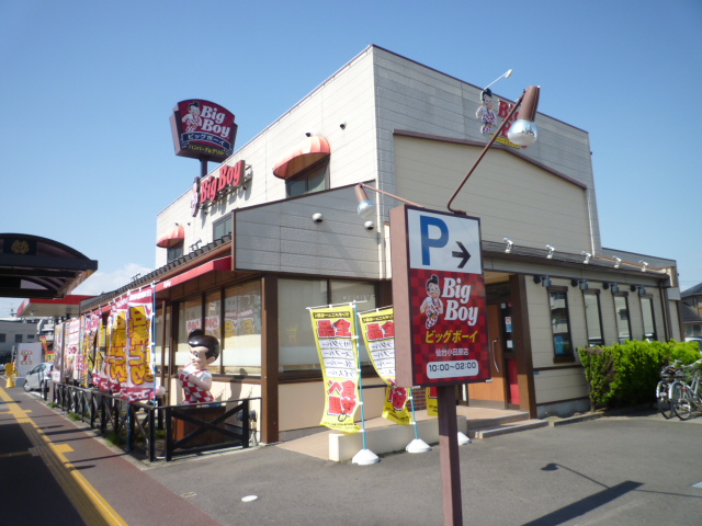 飲食店　ビッグボーイ仙台小田原店（飲食店）まで524m
