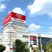 スーパー　Olympic東川口店（スーパー）まで286m
