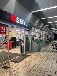 スーパー　西友富士見ヶ丘店（スーパー）まで299m