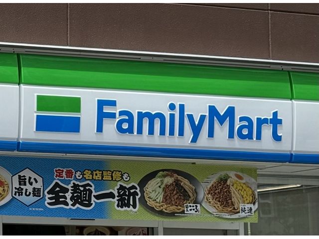 コンビニ　ファミリーマート富士見ヶ丘駅南店（コンビニ）まで270m