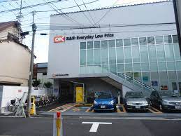 スーパー　オーケー 戸越店（スーパー）まで219m