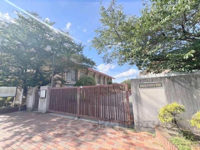 小学校　日野小学校（小学校）まで100m