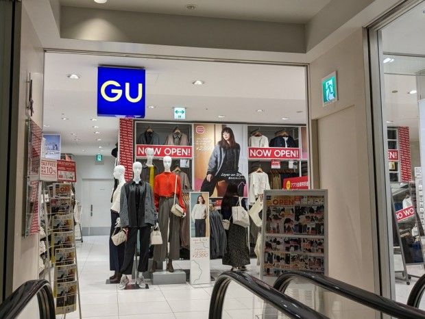 ショッピングセンター　GU(ジーユー) アキバトリム店（ショッピングセンター）まで217m