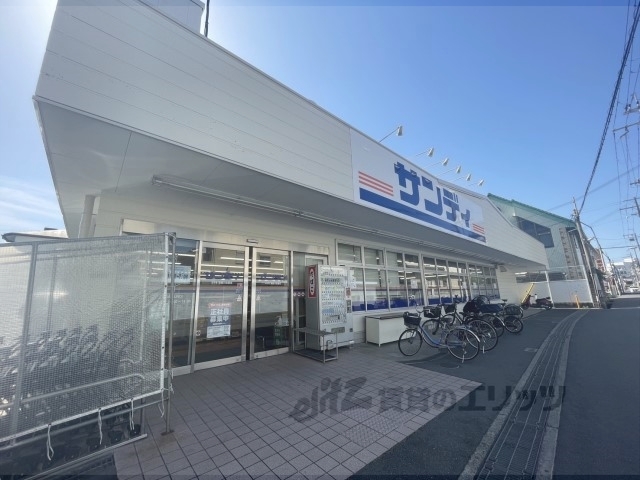 スーパー　サンディ寝屋川出雲店（スーパー）まで80m