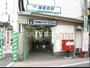 その他　梅屋敷（その他）まで1051m