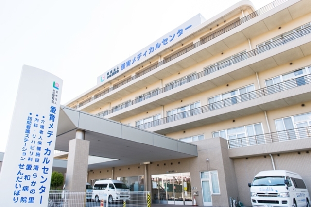 病院　医療法人社団愛育会愛和病院（病院）まで648m