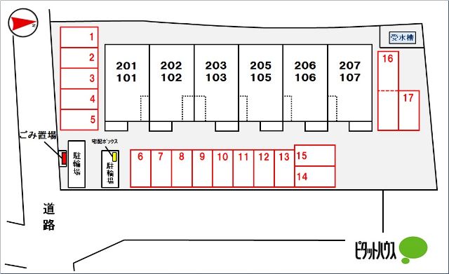 その他共有部分