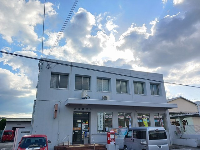 郵便局　池田郵便局様（郵便局）まで1739m