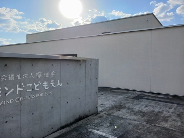 幼稚園・保育園　レイモンドこども園様（幼稚園・保育園）まで1052m