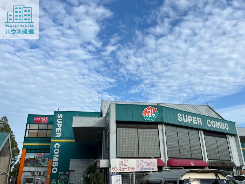 スーパー　HIヒロセ諫早バイパス店（スーパー）まで1765m