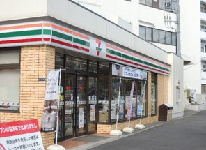コンビニ　セブン－イレブン江東塩浜２丁目店（コンビニ）まで875m