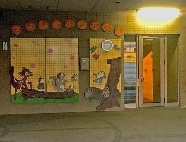 幼稚園・保育園　台東区立清島幼稚園（幼稚園・保育園）まで297m