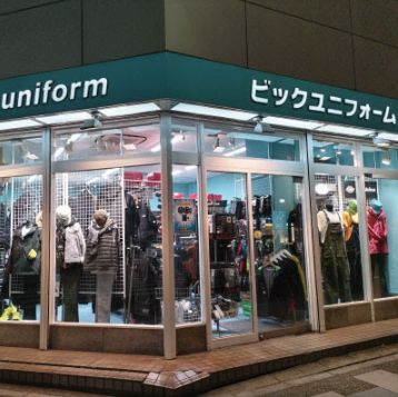その他　ビックユニフォーム上野店（その他）まで757m