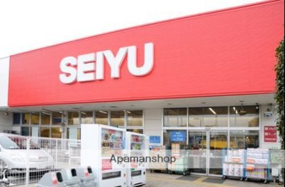 スーパー　西友高井戸東店（スーパー）まで345m