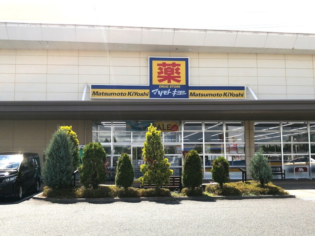 ドラックストア　ドラッグストアマツモトキヨシ 宇都宮簗瀬店（ドラッグストア）まで647m