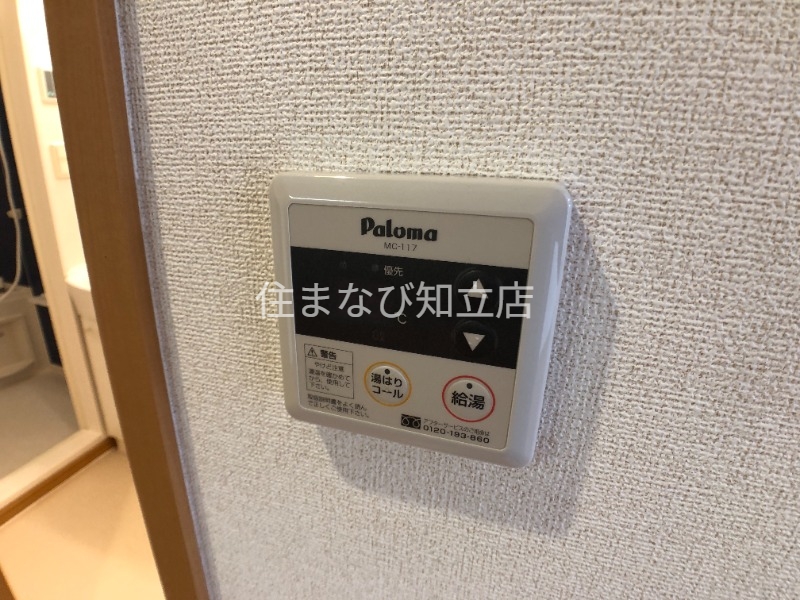 その他設備　別部屋写真