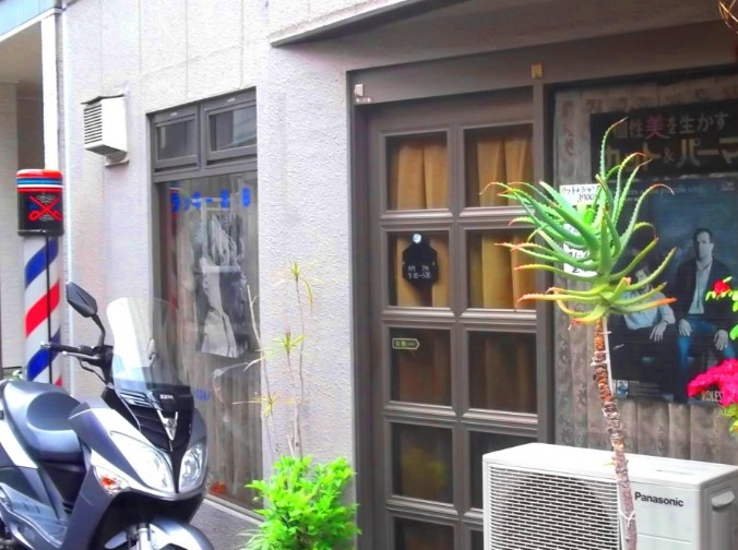 その他　ラッキー理髪店（その他）まで375m