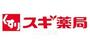 ドラックストア　スギ薬局　梅田店（ドラッグストア）まで1104m