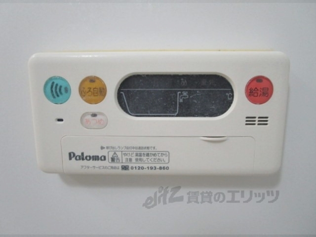 その他設備　給湯器リモコン