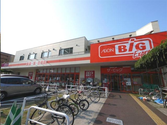スーパー　ザ・ビッグエクスプレス仙台駅東店（スーパー）まで450m