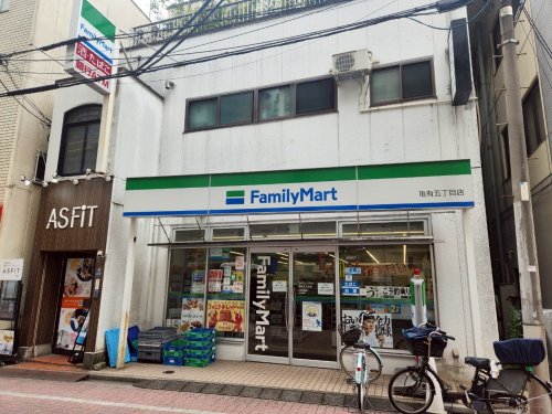 コンビニ　ファミリーマート 亀有五丁目店（コンビニ）まで127m