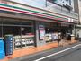 コンビニ　セブンイレブン（コンビニ）まで250m