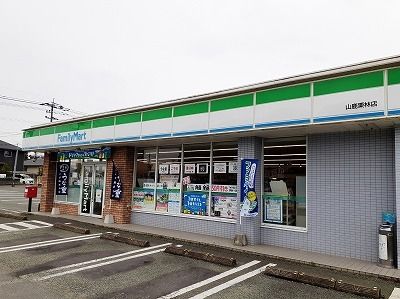 ホームセンター　ファミリーマート栗林店（ホームセンター）まで190m